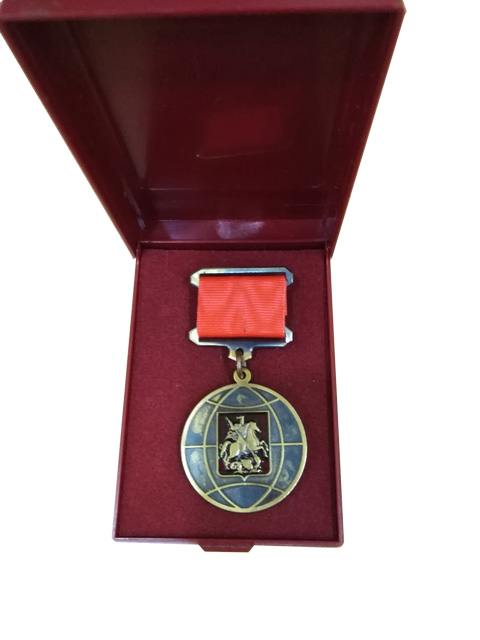 Medal of the government of Moscow 